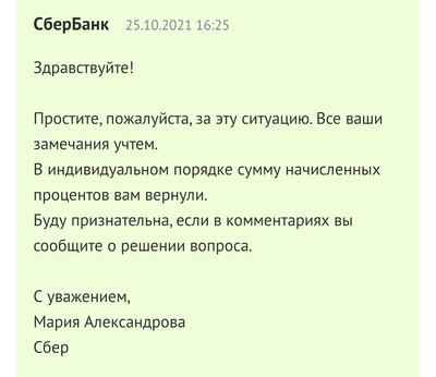 ошибка подписи приложения мтс кэшбэк. 1635308292137171098. ошибка подписи приложения мтс кэшбэк фото. ошибка подписи приложения мтс кэшбэк-1635308292137171098. картинка ошибка подписи приложения мтс кэшбэк. картинка 1635308292137171098.