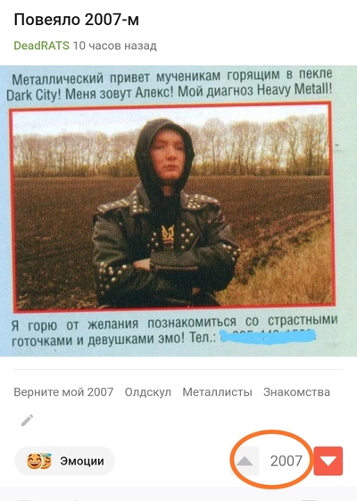 Иллюстрация к комментарию