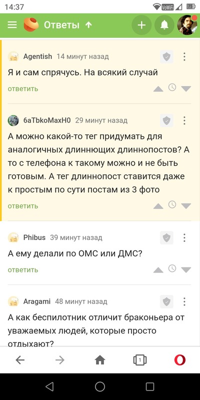 ����������� � �����������