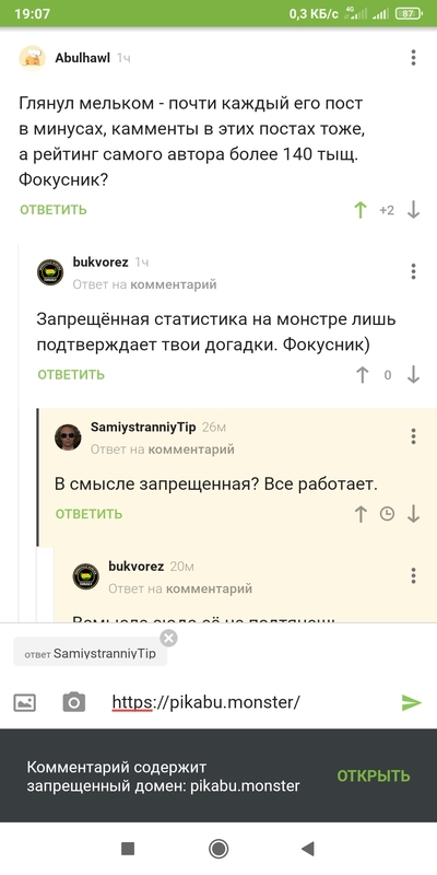 ����������� � �����������