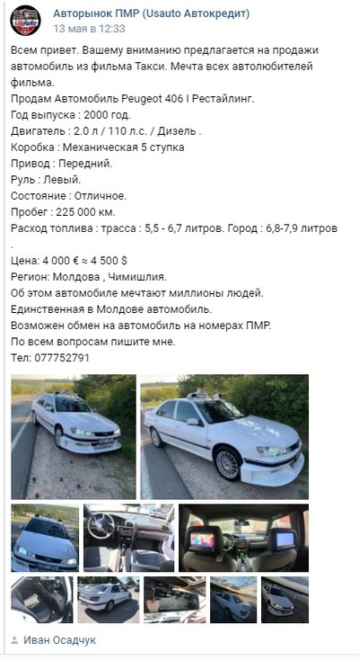 Иллюстрация к комментарию