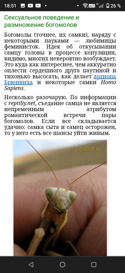 не знаю так далеко я еще не заходил. Смотреть фото не знаю так далеко я еще не заходил. Смотреть картинку не знаю так далеко я еще не заходил. Картинка про не знаю так далеко я еще не заходил. Фото не знаю так далеко я еще не заходил