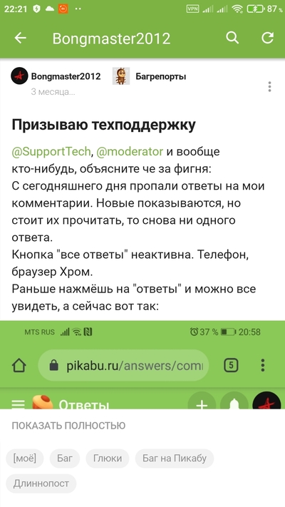 Иллюстрация к комментарию