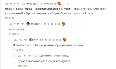 Иллюстрация к комментарию