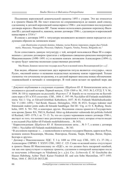 Иллюстрация к комментарию