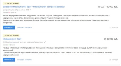 ����������� � �����������