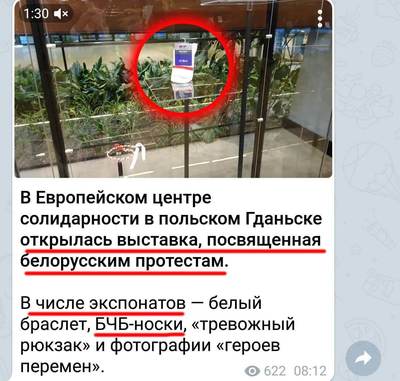 что за автомат у лукашенко. Смотреть фото что за автомат у лукашенко. Смотреть картинку что за автомат у лукашенко. Картинка про что за автомат у лукашенко. Фото что за автомат у лукашенко