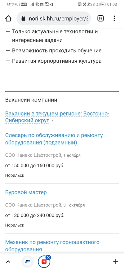 ����������� � �����������