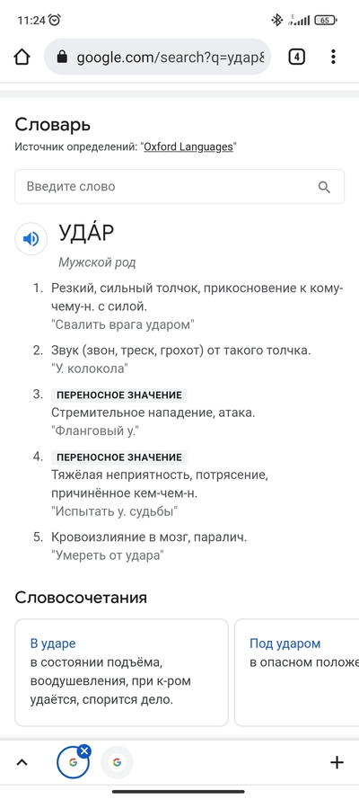 Иллюстрация к комментарию