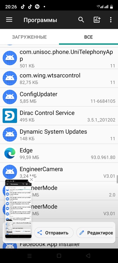 ����������� � �����������