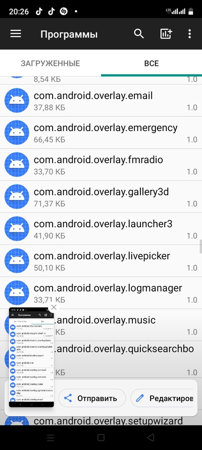 ����������� � �����������