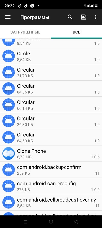 ����������� � �����������