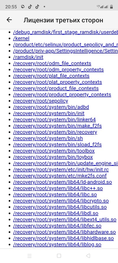 ����������� � �����������