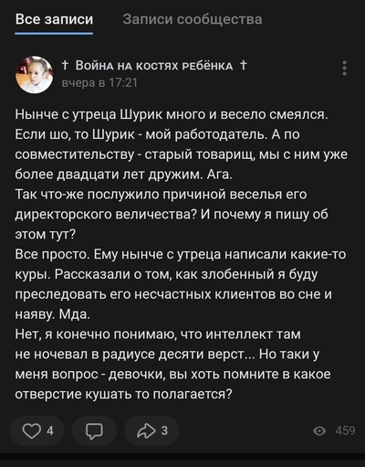����������� � �����������