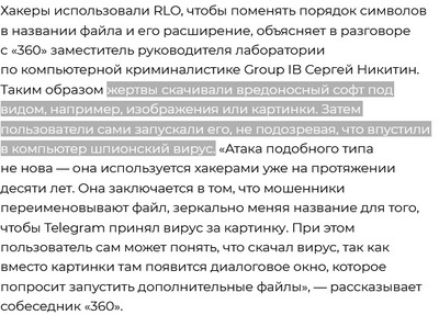 ватсап добрый день это вы. 1636153367191028666. ватсап добрый день это вы фото. ватсап добрый день это вы-1636153367191028666. картинка ватсап добрый день это вы. картинка 1636153367191028666. WhatsApp остаётся на сегодняшний день достаточно распространённым приложением, его используют люди совершенно разного возраста с отличающимся уровнем знаний современных технологий. Зачастую люди могут случайно ошибиться номером и отправить его не по тому номеру, ошибившись всего одной цифрой. Однако есть люди, привыкшие зарабатывать на чужом незнании нелегальным путём.
