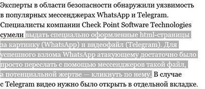 ватсап добрый день это вы. 1636153368216959115. ватсап добрый день это вы фото. ватсап добрый день это вы-1636153368216959115. картинка ватсап добрый день это вы. картинка 1636153368216959115. WhatsApp остаётся на сегодняшний день достаточно распространённым приложением, его используют люди совершенно разного возраста с отличающимся уровнем знаний современных технологий. Зачастую люди могут случайно ошибиться номером и отправить его не по тому номеру, ошибившись всего одной цифрой. Однако есть люди, привыкшие зарабатывать на чужом незнании нелегальным путём.