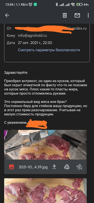 Иллюстрация к комментарию