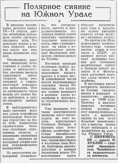 северная история 104 субъективные эмоции. Смотреть фото северная история 104 субъективные эмоции. Смотреть картинку северная история 104 субъективные эмоции. Картинка про северная история 104 субъективные эмоции. Фото северная история 104 субъективные эмоции