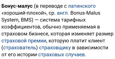 Иллюстрация к комментарию