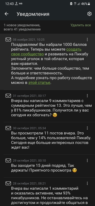 ����������� � �����������