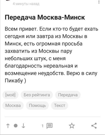 ����������� � �����������