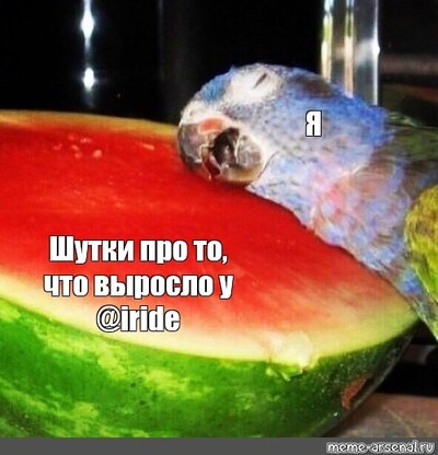 дрына что это такое. Смотреть фото дрына что это такое. Смотреть картинку дрына что это такое. Картинка про дрына что это такое. Фото дрына что это такое