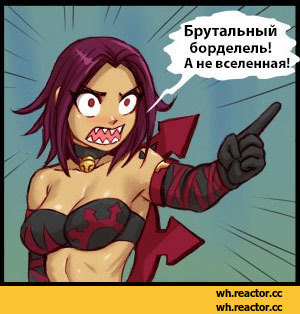 Иллюстрация к комментарию