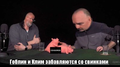 1636654252165818597 Как выглядит джун у гоблина