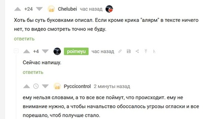 ����������� � �����������