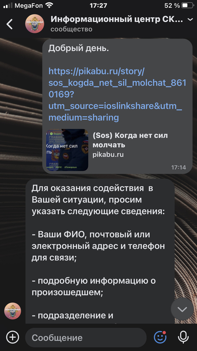 ����������� � �����������