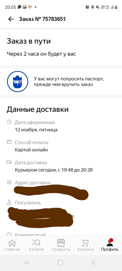 ����������� � �����������