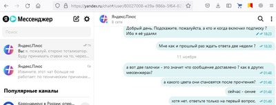 ����������� � �����������