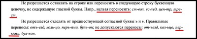 фундаментальные правила что значит. Смотреть фото фундаментальные правила что значит. Смотреть картинку фундаментальные правила что значит. Картинка про фундаментальные правила что значит. Фото фундаментальные правила что значит