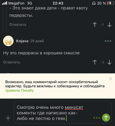 Вот скажи что нибудь. Смотреть фото Вот скажи что нибудь. Смотреть картинку Вот скажи что нибудь. Картинка про Вот скажи что нибудь. Фото Вот скажи что нибудь