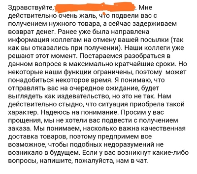 что такое доставка озон глобал. Смотреть фото что такое доставка озон глобал. Смотреть картинку что такое доставка озон глобал. Картинка про что такое доставка озон глобал. Фото что такое доставка озон глобал