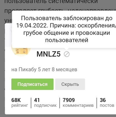 Иллюстрация к комментарию