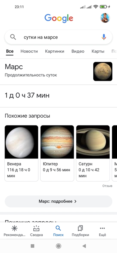 мем будильник кто такой. Смотреть фото мем будильник кто такой. Смотреть картинку мем будильник кто такой. Картинка про мем будильник кто такой. Фото мем будильник кто такой