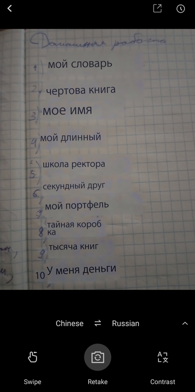 ����������� � �����������