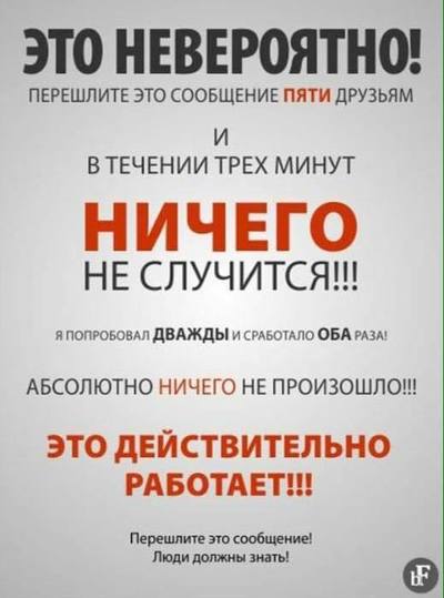 надо так надо приколы