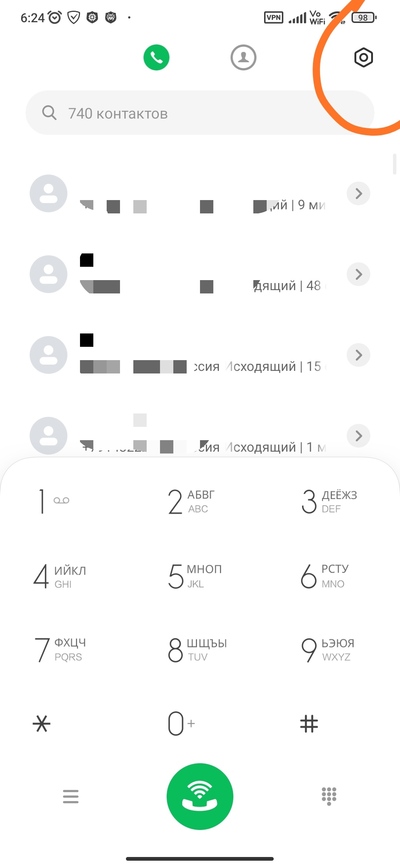 ����������� � �����������