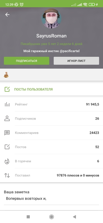 ����������� � �����������