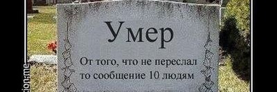 надо так надо приколы