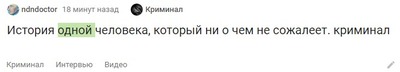 люди которые ни о чем не жалеют. Смотреть фото люди которые ни о чем не жалеют. Смотреть картинку люди которые ни о чем не жалеют. Картинка про люди которые ни о чем не жалеют. Фото люди которые ни о чем не жалеют