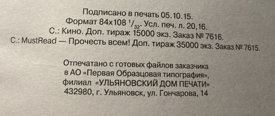 ����������� � �����������