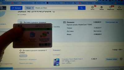 ����������� � �����������