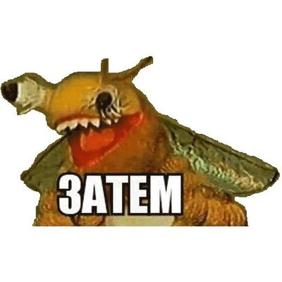 1637088309141428153 мем я понял что ничего не понял