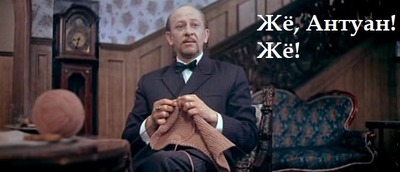 Жемапель по французски что значит. Смотреть фото Жемапель по французски что значит. Смотреть картинку Жемапель по французски что значит. Картинка про Жемапель по французски что значит. Фото Жемапель по французски что значит