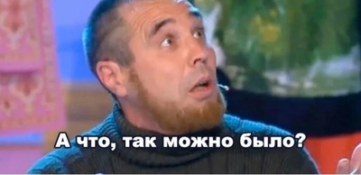 Так много вопросов и так мало ответов мем. Смотреть фото Так много вопросов и так мало ответов мем. Смотреть картинку Так много вопросов и так мало ответов мем. Картинка про Так много вопросов и так мало ответов мем. Фото Так много вопросов и так мало ответов мем Так много вопросов и так мало ответов мем. Смотреть фото Так много вопросов и так мало ответов мем. Смотреть картинку Так много вопросов и так мало ответов мем. Картинка про Так много вопросов и так мало ответов мем. Фото Так много вопросов и так мало ответов мем