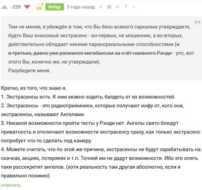 выглядим так будто мы торчи. Смотреть фото выглядим так будто мы торчи. Смотреть картинку выглядим так будто мы торчи. Картинка про выглядим так будто мы торчи. Фото выглядим так будто мы торчи