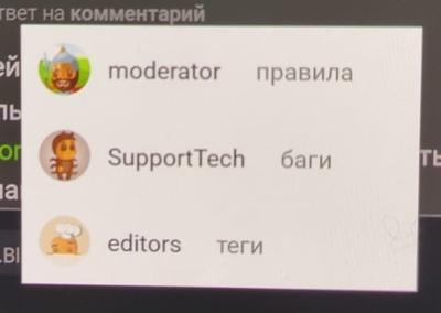 ����������� � �����������